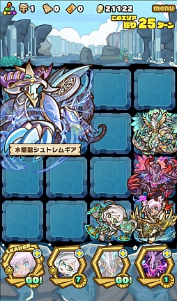 画像集 No.010のサムネイル画像 / 「サモンズボード」,イベントダンジョン「モナ海峡【冥】」のポイントと,ボスモンスター「水駆龍シュトレムギア」の行動パターンを紹介