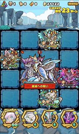 画像集 No.011のサムネイル画像 / 「サモンズボード」,イベントダンジョン「モナ海峡【冥】」のポイントと,ボスモンスター「水駆龍シュトレムギア」の行動パターンを紹介
