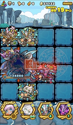 画像集 No.012のサムネイル画像 / 「サモンズボード」,イベントダンジョン「モナ海峡【冥】」のポイントと,ボスモンスター「水駆龍シュトレムギア」の行動パターンを紹介
