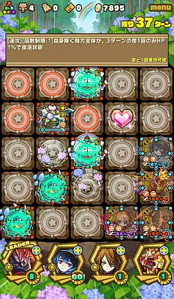 画像集 No.003のサムネイル画像 / 「サモンズボード」,イベントダンジョン「あじさい前線【極】」のポイントと,ボスモンスター「雨にたたずむアイラン」の行動パターンを紹介
