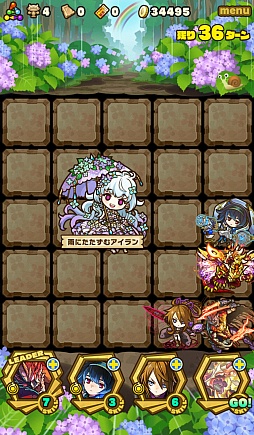 画像集 No.005のサムネイル画像 / 「サモンズボード」,イベントダンジョン「あじさい前線【極】」のポイントと,ボスモンスター「雨にたたずむアイラン」の行動パターンを紹介