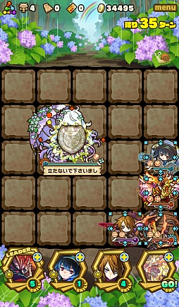 画像集 No.006のサムネイル画像 / 「サモンズボード」,イベントダンジョン「あじさい前線【極】」のポイントと,ボスモンスター「雨にたたずむアイラン」の行動パターンを紹介