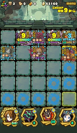 画像集 No.010のサムネイル画像 / 「サモンズボード」,コインダンジョン「モスパレス【神】」のポイントと,ボスモンスター「月光のマダム・ブランシュ」の行動パターンを紹介