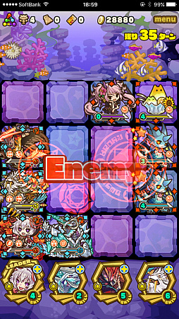画像集 No.008のサムネイル画像 / 「サモンズボード」,イベントダンジョン「海中の楽園【冥】」のポイントと,ボスモンスター「深海の守護槍スケイル」の行動パターンを紹介