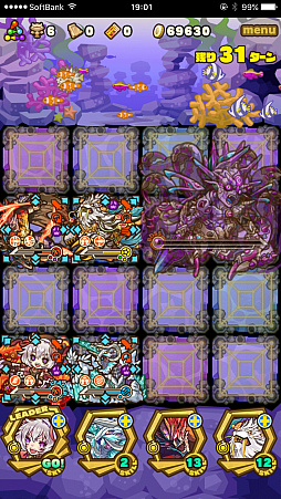画像集 No.013のサムネイル画像 / 「サモンズボード」,イベントダンジョン「海中の楽園【冥】」のポイントと,ボスモンスター「深海の守護槍スケイル」の行動パターンを紹介