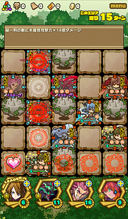 画像集 No.005のサムネイル画像 / 「サモンズボード」,イベントダンジョン「クルスク陵丘【冥】」のポイントと,ボスモンスター「重戦龍ルクレードギア」の行動パターンを紹介