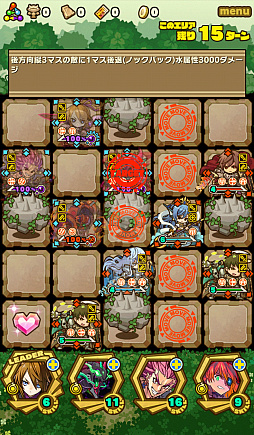 画像集 No.006のサムネイル画像 / 「サモンズボード」,イベントダンジョン「クルスク陵丘【冥】」のポイントと,ボスモンスター「重戦龍ルクレードギア」の行動パターンを紹介