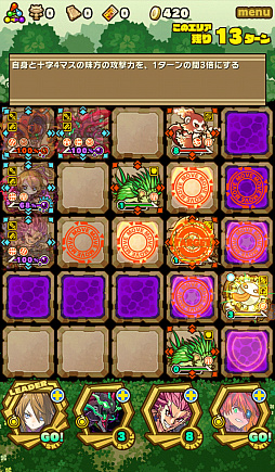 画像集 No.007のサムネイル画像 / 「サモンズボード」,イベントダンジョン「クルスク陵丘【冥】」のポイントと,ボスモンスター「重戦龍ルクレードギア」の行動パターンを紹介