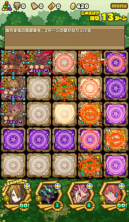 画像集 No.008のサムネイル画像 / 「サモンズボード」,イベントダンジョン「クルスク陵丘【冥】」のポイントと,ボスモンスター「重戦龍ルクレードギア」の行動パターンを紹介