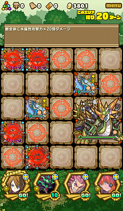 画像集 No.012のサムネイル画像 / 「サモンズボード」,イベントダンジョン「クルスク陵丘【冥】」のポイントと,ボスモンスター「重戦龍ルクレードギア」の行動パターンを紹介