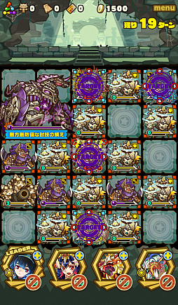画像集 No.008のサムネイル画像 / 「サモンズボード」,イベントダンジョン「イリオス古戦場【冥】」のポイントと,ボスモンスター「闇霊艦トロイホース」の行動パターンを紹介