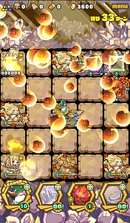 画像集 No.007のサムネイル画像 / 「サモンズボード」,イベントダンジョン「サイバースペース【冥】」のポイントと,ボスモンスター「バイオ・サイバギア」の行動パターンを紹介
