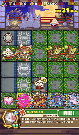 画像集 No.016のサムネイル画像 / 「サモンズボード」,イベントダンジョン「観月の宴【冥】」のポイントと,ボスモンスター「蓬莱玉兎カグヤ」の行動パターンを紹介