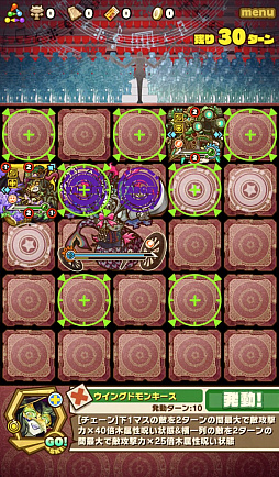 画像集 No.006のサムネイル画像 / 「サモンズボード」,イベントダンジョン「ビル建設現場【冥】」のポイントと,ボスモンスター「人魚の魔女:二刀」の行動パターンを紹介