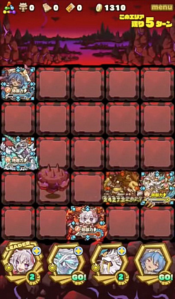 画像集 No.009のサムネイル画像 / 「サモンズボード」,イベントダンジョン「オグマ洞穴最深【滅】」のポイントと,ボスモンスター「黒鎧獣バルバレム」の行動パターンを紹介