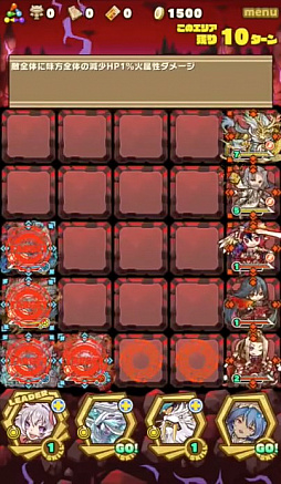 画像集 No.013のサムネイル画像 / 「サモンズボード」,イベントダンジョン「オグマ洞穴最深【滅】」のポイントと,ボスモンスター「黒鎧獣バルバレム」の行動パターンを紹介