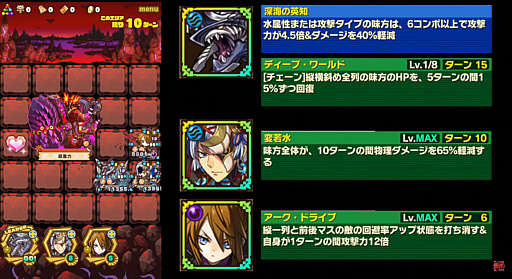 画像集 No.005のサムネイル画像 / 「サモンズボード」,イベントダンジョン「エルウエア溶岩口【滅】」のポイントと,ボスモンスター「忘却の神話ライゼル」の行動パターンを紹介
