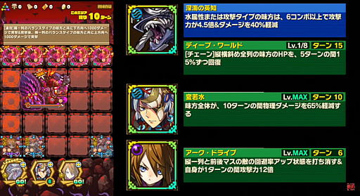画像集 No.006のサムネイル画像 / 「サモンズボード」,イベントダンジョン「エルウエア溶岩口【滅】」のポイントと,ボスモンスター「忘却の神話ライゼル」の行動パターンを紹介