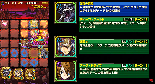 画像集 No.008のサムネイル画像 / 「サモンズボード」,イベントダンジョン「エルウエア溶岩口【滅】」のポイントと,ボスモンスター「忘却の神話ライゼル」の行動パターンを紹介