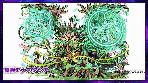画像集 No.013のサムネイル画像 / 「サモンズボード」,公式LINEスタンプが本日発売。伝承竜&ヤトガミの覚醒や「リュミエール」の詳細が発表された公式放送を総まとめ
