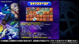 画像集 No.008のサムネイル画像 / 「サモンズボード放送局」まとめ。バルトロメイやハルシュトの覚醒で新たな特性が登場