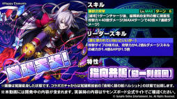 画像集 No.013のサムネイル画像 / 「サモンズボード放送局」まとめ。バルトロメイやハルシュトの覚醒で新たな特性が登場