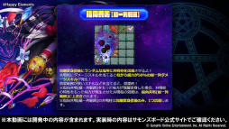画像集 No.014のサムネイル画像 / 「サモンズボード放送局」まとめ。バルトロメイやハルシュトの覚醒で新たな特性が登場