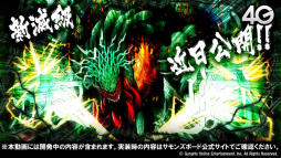 画像集 No.025のサムネイル画像 / 「サモンズボード放送局」まとめ。バルトロメイやハルシュトの覚醒で新たな特性が登場