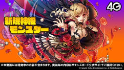 画像集 No.026のサムネイル画像 / 「サモンズボード放送局」まとめ。バルトロメイやハルシュトの覚醒で新たな特性が登場