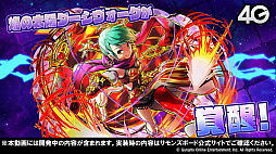 画像集 No.010のサムネイル画像 / 「サモンズボード放送局」まとめ。“TPスキル”を持った新たな期間限定モンスター「黒奏真姫ノア」が10月12日に登場