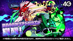 画像集 No.011のサムネイル画像 / 「サモンズボード放送局」まとめ。“TPスキル”を持った新たな期間限定モンスター「黒奏真姫ノア」が10月12日に登場