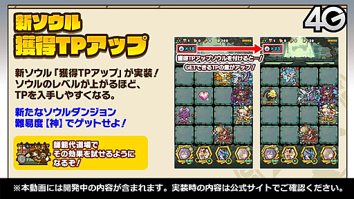 画像集 No.014のサムネイル画像 / 「サモンズボード放送局」まとめ。“TPスキル”を持った新たな期間限定モンスター「黒奏真姫ノア」が10月12日に登場