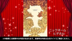 画像集 No.026のサムネイル画像 / 「るろうに剣心」コラボや御三家覚醒が発表された「サモンズボード放送局」第7回まとめ。キャラクター総選挙やイラコンテストの結果も明らかに