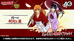画像集 No.012のサムネイル画像 / 「るろうに剣心」コラボの詳細が発表された「サモンズボード放送局」第8回まとめ。メイガスの覚醒などの最新情報も明らかに