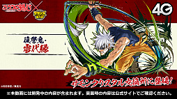 画像集 No.013のサムネイル画像 / 「るろうに剣心」コラボの詳細が発表された「サモンズボード放送局」第8回まとめ。メイガスの覚醒などの最新情報も明らかに