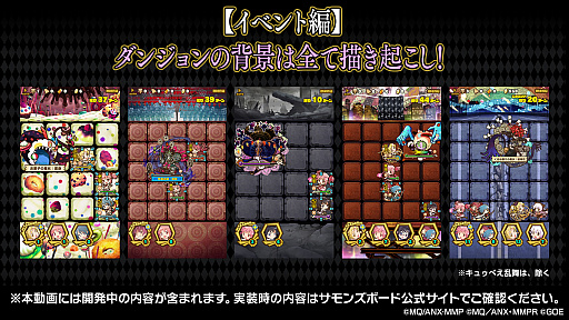 画像集 No.016のサムネイル画像 / 鹿目まどかと暁美ほむらがセットになった新キャラが発表。デスファレウムの覚醒も明らかになった「サモンズボード放送局」第10回まとめ