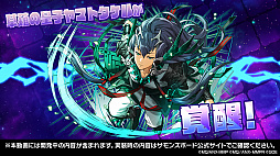 画像集 No.038のサムネイル画像 / 鹿目まどかと暁美ほむらがセットになった新キャラが発表。デスファレウムの覚醒も明らかになった「サモンズボード放送局」第10回まとめ