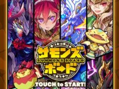 今夜の「ふわっとライブ配信」では,「サモンズボード」のロールダンジョンや塔,協力マップなどをプレイします