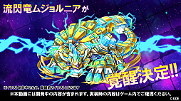 画像集 No.038のサムネイル画像 / 「サモンズボード」,Fateやリゼロとのコラボが決定。5.5周年記念イベントや覚醒情報などが発表された公式番組を総まとめ