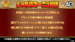 画像集#004のサムネイル/「サモンズボード」,オートマタの覚醒が決定。6周年記念イベントや新モンスターなどが発表された公式番組を総まとめ
