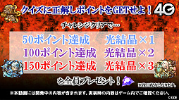 画像集#019のサムネイル/「サモンズボード」,オートマタの覚醒が決定。6周年記念イベントや新モンスターなどが発表された公式番組を総まとめ