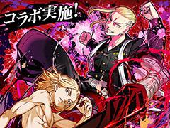 「サモンズボード」×「東京リベンジャーズ」コラボが12月1日まで開催中。ゲームへのログインで“原チャの総長・佐野 万次郎”をもらえる