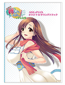 画像集#004のサムネイル/「もっと姉、ちゃんとしようよっ!+PLUS」,家庭用版で追加される新規CGが公開に。新キャラ「和泉わかば」のキャストには原 由実さんを起用