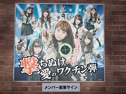 画像集#012のサムネイル/［JAEPO2014］「セーラーゾンビ AKB48」のステージイベントレポートとプレイインプレッションをお届け。ゾンビ化AKBの怖さはメンバーのお墨付き