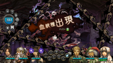 画像集#009のサムネイル/「剣の街の異邦人」最新情報。無限の命を持つ魔物“血統種”や転職システムの詳細に加え,TCG「ラスト クロニクル」とのタイアップ企画も発表