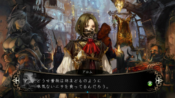 画像集#019のサムネイル/「剣の街の異邦人」最新情報。登場キャラクターのプロフィールや声優，冒険の拠点となる「異邦人ギルド」を紹介