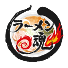 ラーメン魂