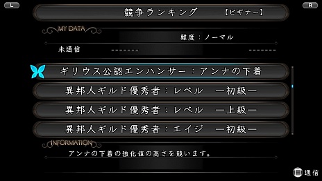 画像集#004のサムネイル/「剣の街の異邦人 〜黒の宮殿〜」の予約受付がスタート。予約特典は塚本陽子さん描き下ろしの「ラストクロニクル」のPRカードに