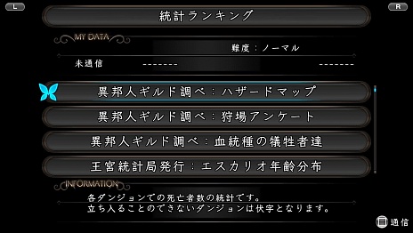 画像集#005のサムネイル/「剣の街の異邦人 〜黒の宮殿〜」の予約受付がスタート。予約特典は塚本陽子さん描き下ろしの「ラストクロニクル」のPRカードに