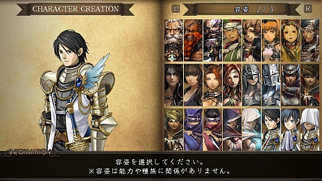 画像集#006のサムネイル/「剣の街の異邦人 〜黒の宮殿〜」の予約受付がスタート。予約特典は塚本陽子さん描き下ろしの「ラストクロニクル」のPRカードに